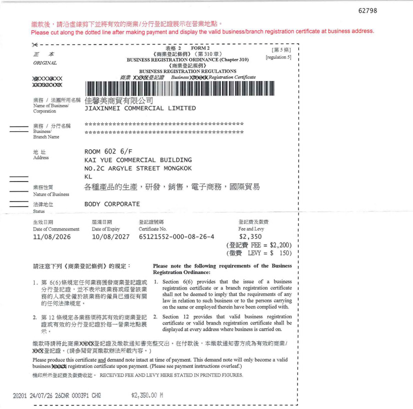 信任链接·赋能美好日常